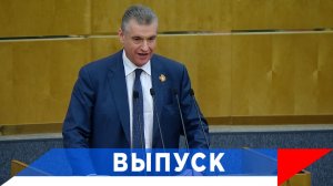 Слуцкий: «Работайте братья» — относится ко всем нам!