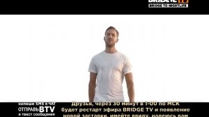 bridge to Nightlife
