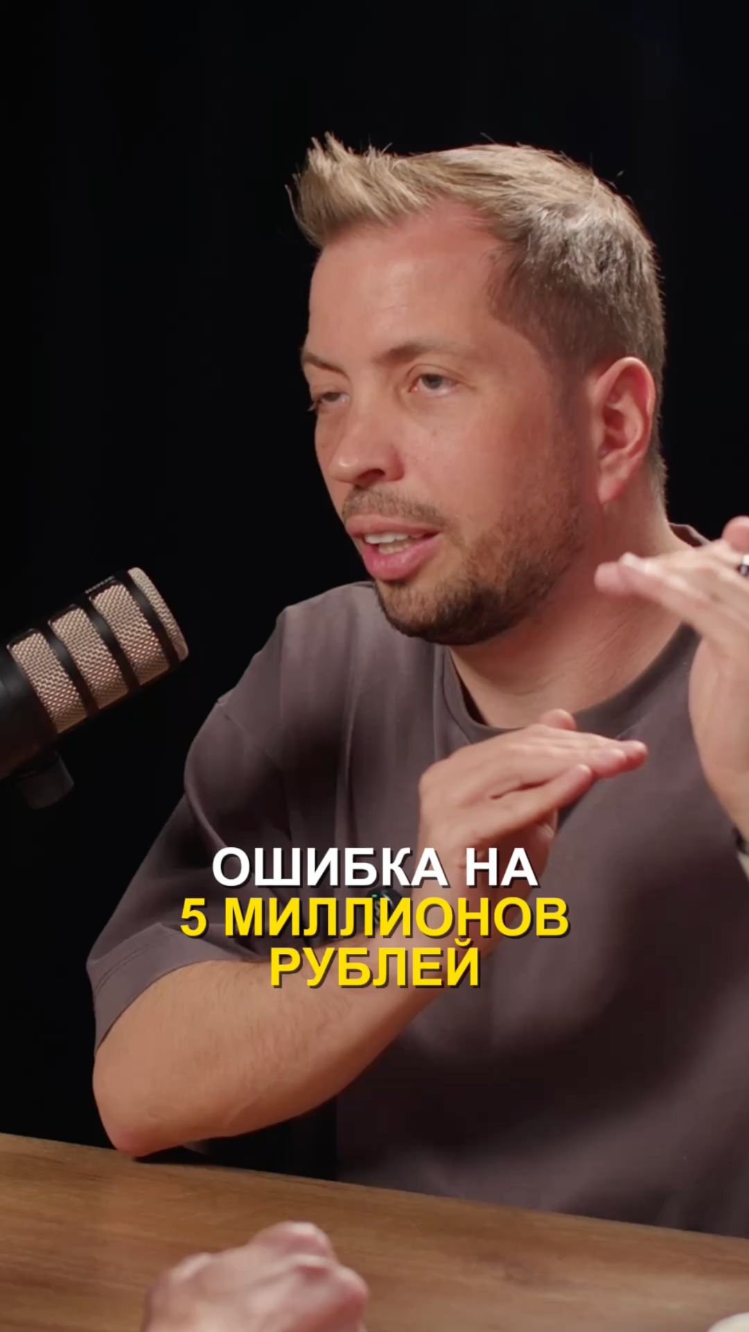 А вы бы закрыли БИЗНЕС ПОСЛЕ ДОЛГА в 5 МЛН?