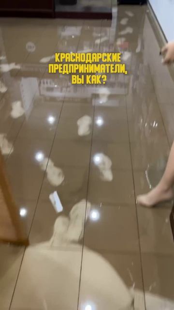 Дождь в Краснодаре показал, какие могут быть еще риски у офлайн бизнеса😬
