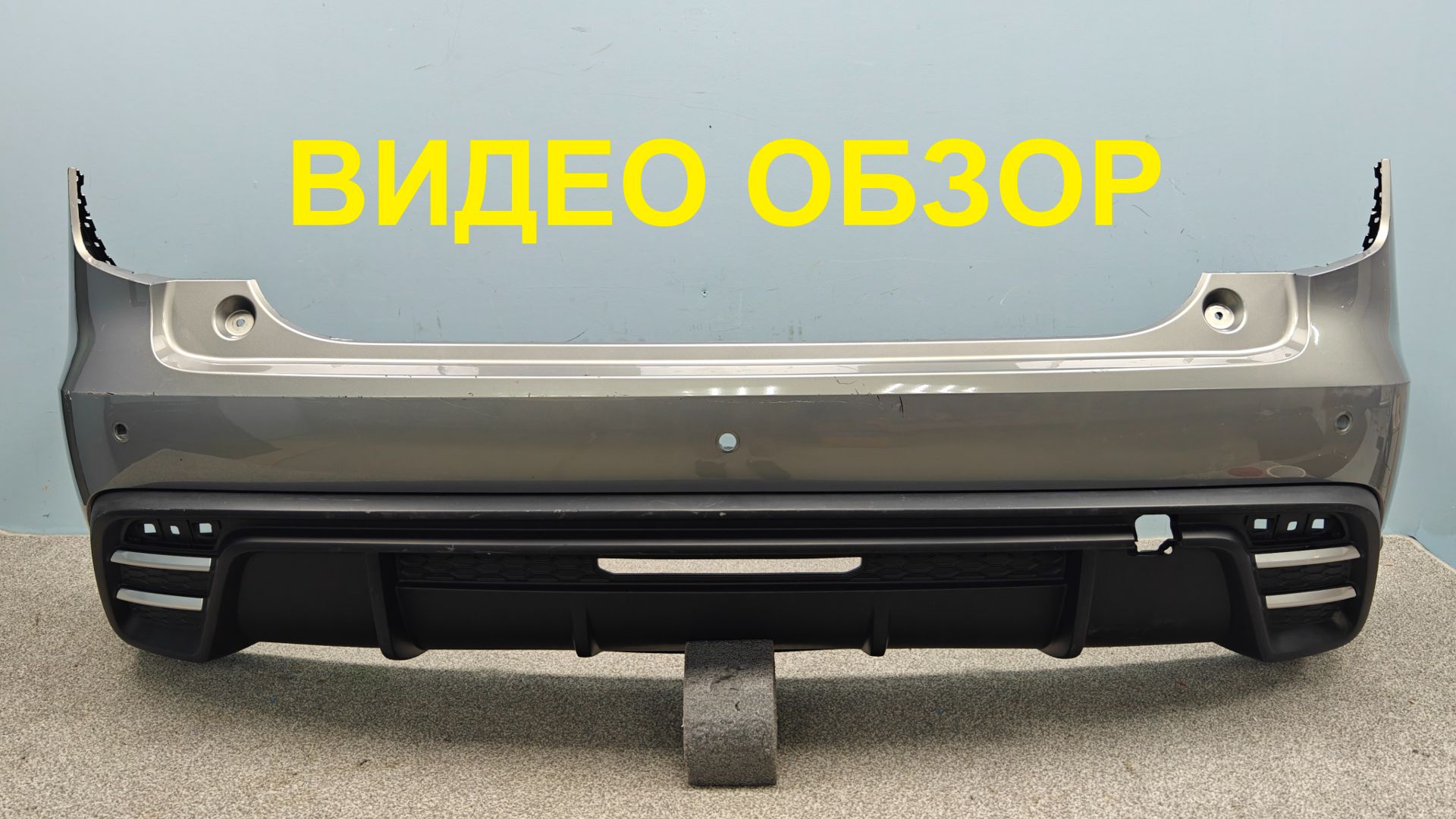 MAL12062608 Бампер задний Haval Jolion Оригинал Рест Б/У 2804102XST13A