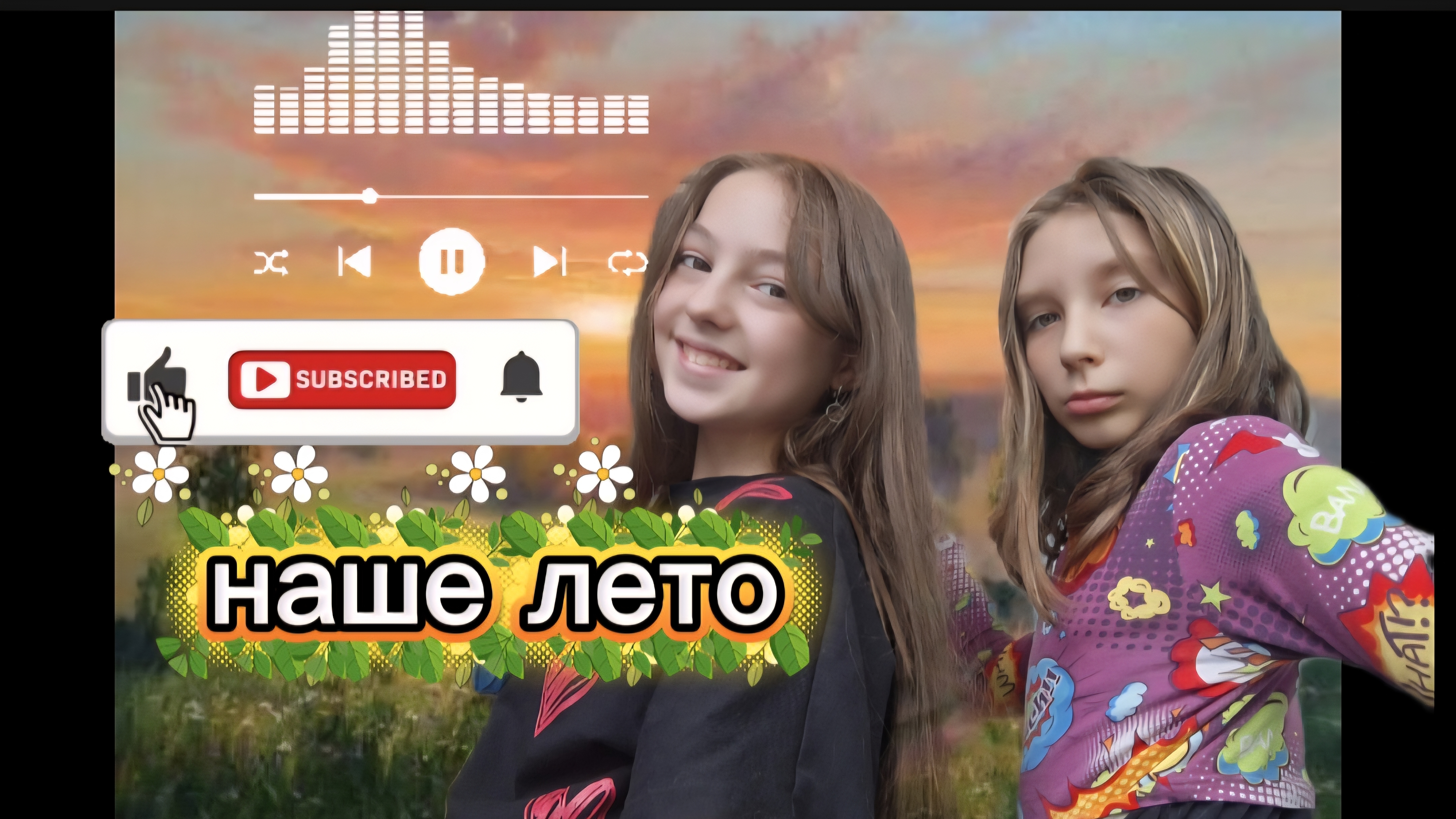 Премьера клипа 2026 