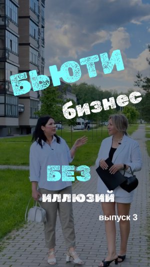 От мастера до наставника: 16 лет опыта, чемпионство и финансовая грамотность
