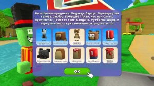 лутбоксы