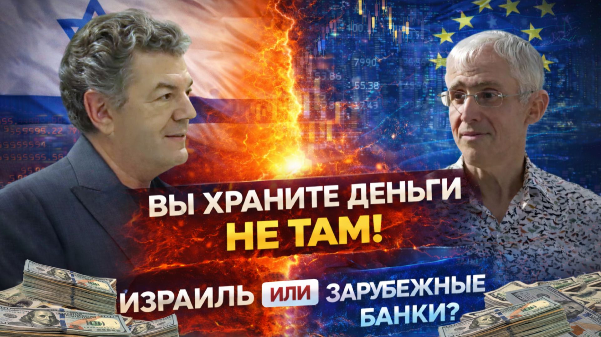 Открытие бизнеса за рубежом