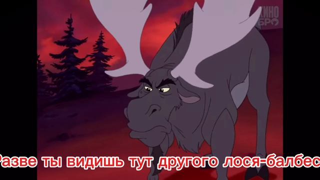 Лоси краши конечно...