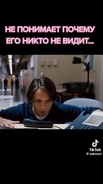 Эпизод из триллера