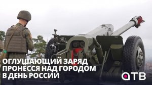 Кто из ФСБ навёл шума в Улан-Удэ? Оглушающий заряд пронёсся над городом в День России