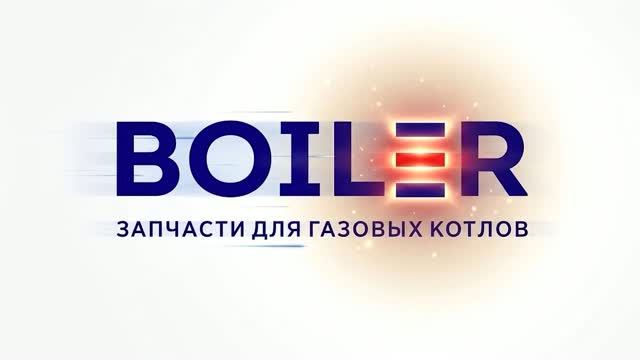 Интервью представителя компании BOIL-R