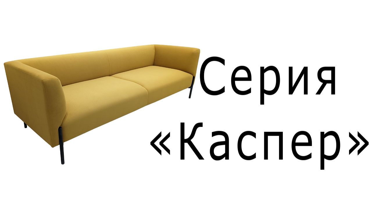 Серия 