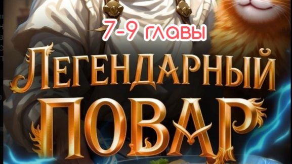 Лев Котляров, Гриша Гремлинов 