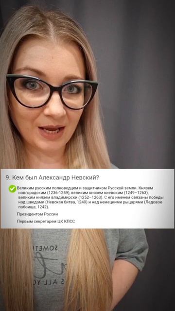 164 урок история #уроки #история