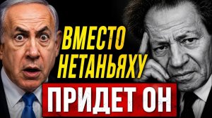 Что Вольф Мессинг видел для Израиля в 2026 году — и почему это пытались скрыть
