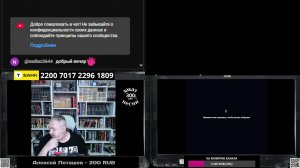 15/06 стрим : Зачем 404-ая подожгла Лавру?