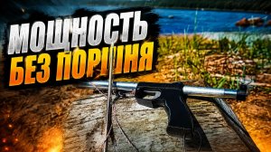 Ружье для подводной охоты vlanik (Вланик)