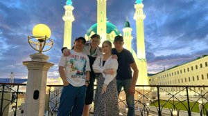 Казань