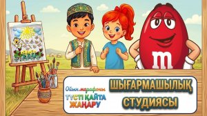 Творческий «красный» день игромарафона «ЦВЕТНАЯ ПЕРЕЗАГРУЗКА»