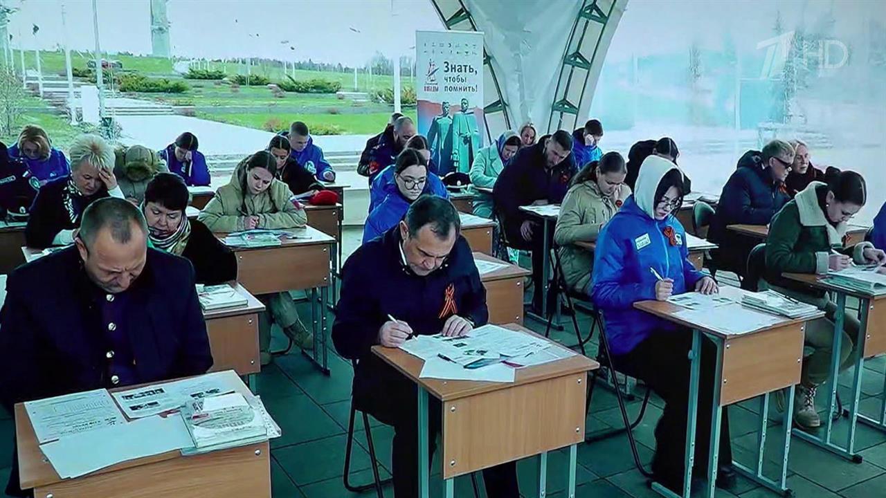 В Москве подводят итоги масштабной патриотической акции 
