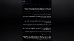 🇮🇱🇺🇸🇮🇷 «Соглашение Трампа нас не связывает. Израиль не подчиняется США», — министр нацбезопасн