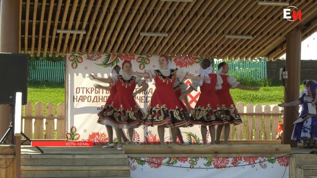 В П. УСТЬ-КЕМЬ ПРОШЁЛ III ОТКРЫТЫЙ ФЕСТИВАЛЬ-КОНКУРС «БЕРЕГИНЯ» смотреть онлайн