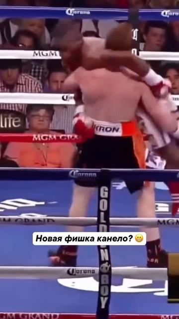 Сауль показывает, что он сильный 😎