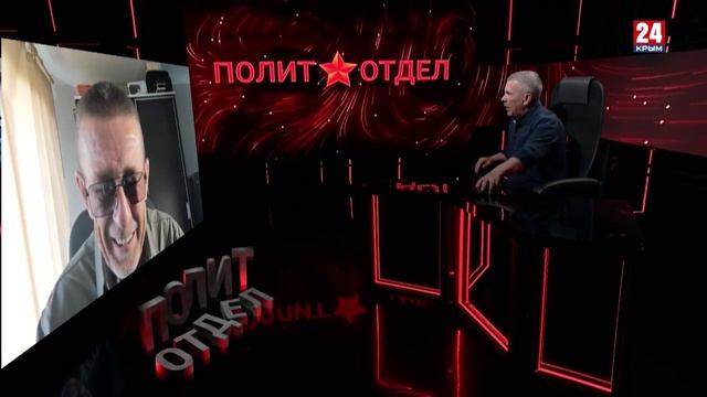 Политотдел. «Лимитроф - это...»