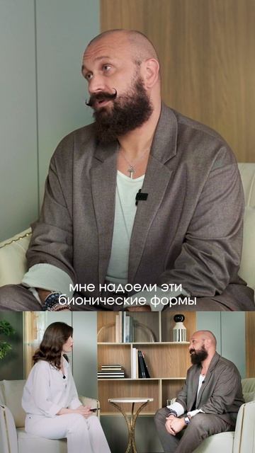 Сергей Трегубов: об ISaloni, коллекции Tishina, Китае и будущем российского дизайна