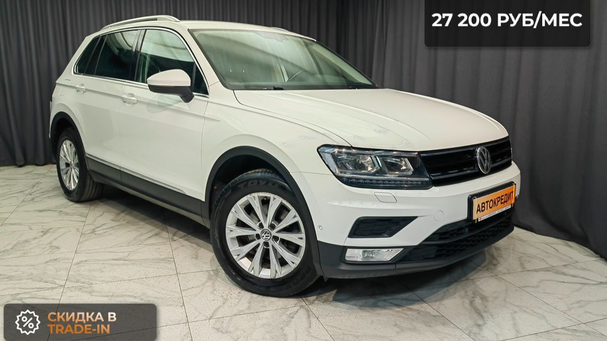 Volkswagen Tiguan 2017 года