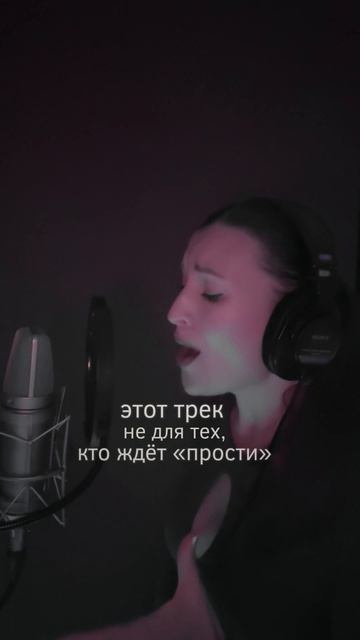 без последнего разговора.  #veekachered #музыка #топ #отношения #music