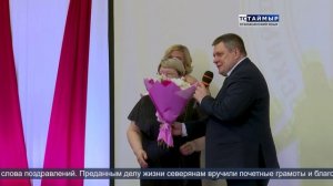 НОВОСТИ ТСТ (нганасанский язык), 15.06.2026