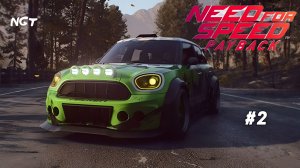 Я вернулся ► Nfs Payback ► Прохождение ► Делаем красоту  Speedcross  #2