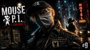 MOUSE P.I. For Hire➤Umaru detective➤#9