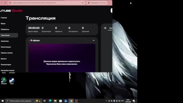 Играю,Общаюсь смотреть онлайн