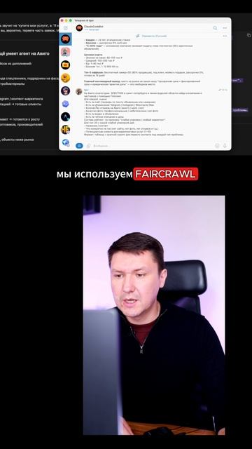 Как маркетологу найти клиентов на Авито и продать свои услуги с помощью ИИ Агента