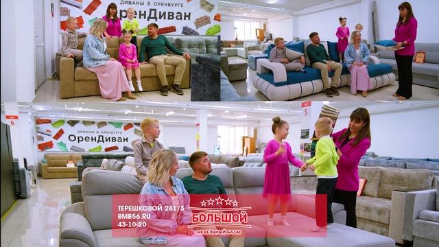 Размер стал маловат?