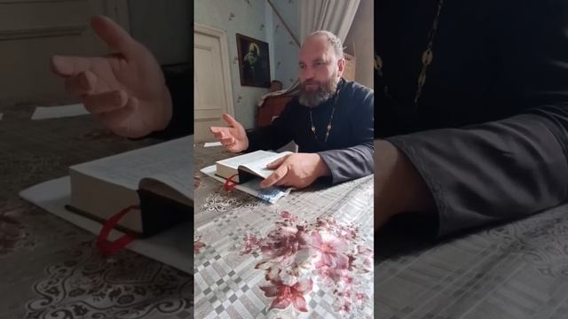 начало Потоопа
