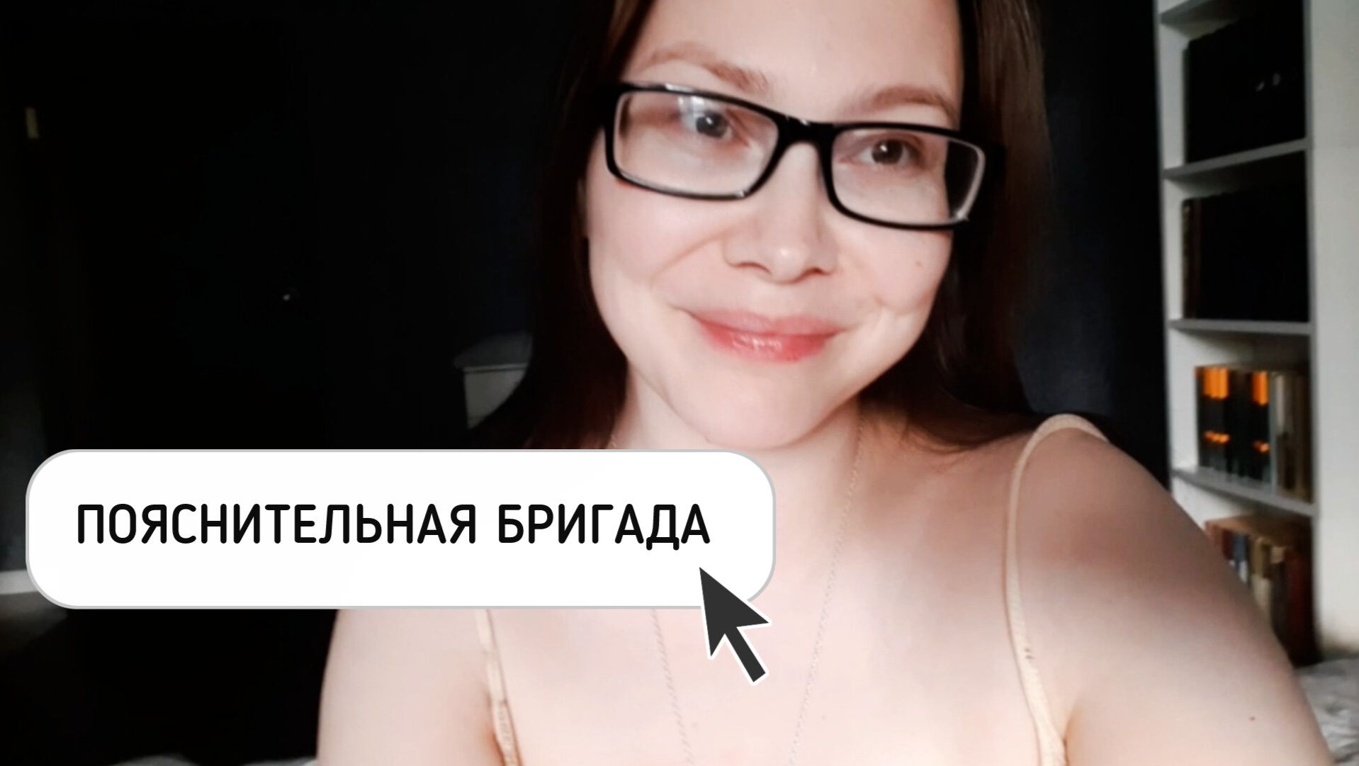 ОПРАВДЫВАЮСЬ