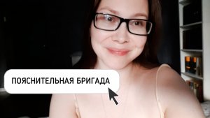 ОПРАВДЫВАЮСЬ