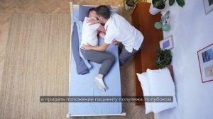 Как разместить человека после инсульта в кровати и коляске