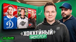 Кто из легионеров приедет в КХЛ? Как дела у Комтуа, Ливо и Пакетта? | Хоккейный агент Иван Ботев
