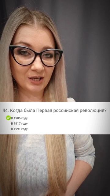 167 урок истории #уроки #история