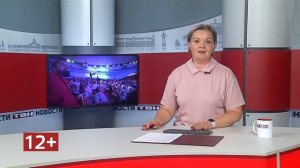 Новости ТВН от 15.06.26