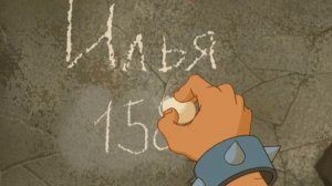 Илья Муромец и Соловей Разбойник Обзор мультфильма Год: 2007 Страна: Россия Жанр: приключения