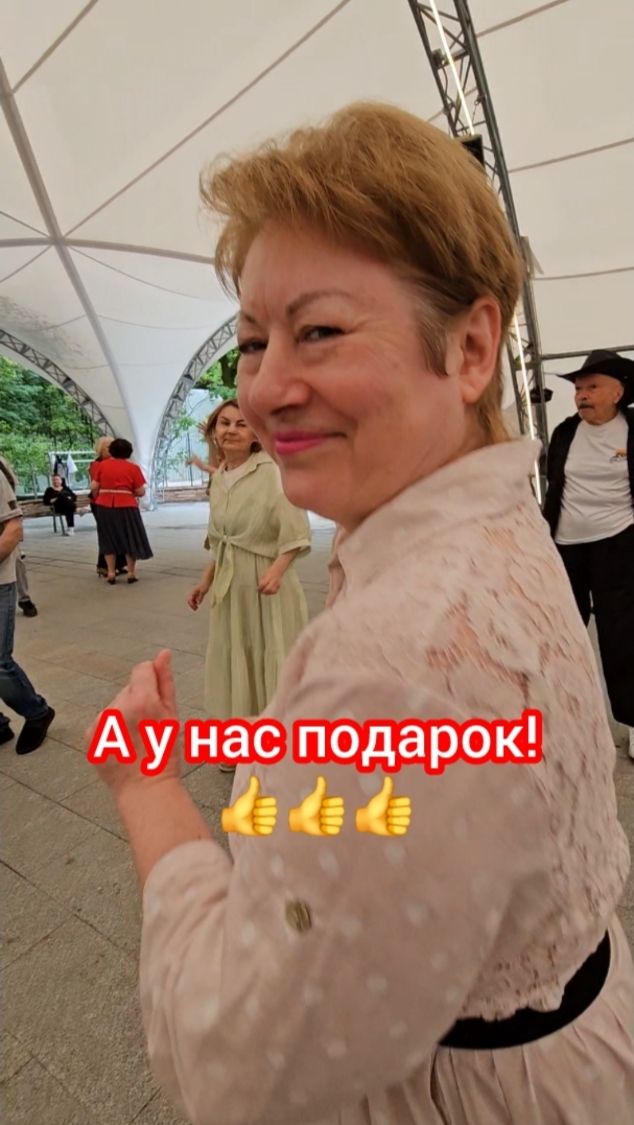 А у нас подарок!🔥👍💯❤️😍