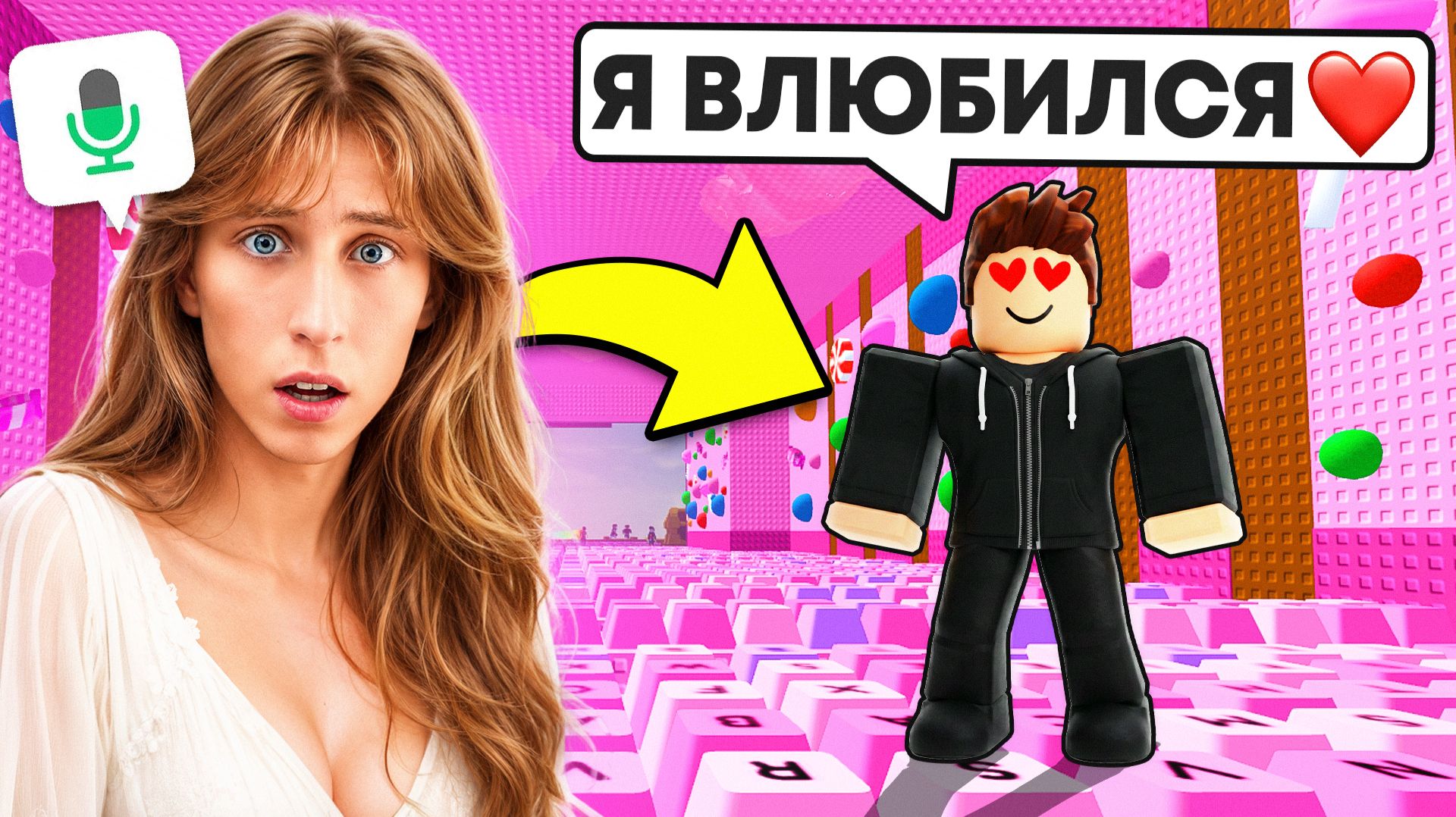 😨ПРИТВОРИЛСЯ ДЕВОЧКОЙ И ЗАТРОЛИЛ АГРО БРАТА В +1 KEYBOARD ESCAPE