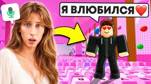 😨ПРИТВОРИЛСЯ ДЕВОЧКОЙ И ЗАТРОЛИЛ АГРО БРАТА В +1 KEYBOARD ESCAPE