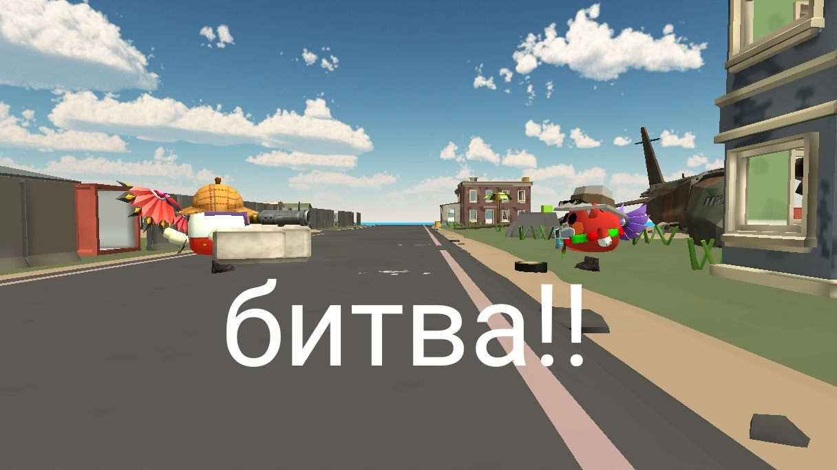 я против Артёмки 24k! | мега странная битва