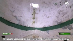 Сотрудники Джейрахско-Ассинского заповедника провели субботник