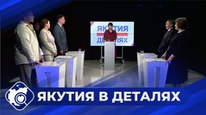 Якутия в деталях: День медицинского работника