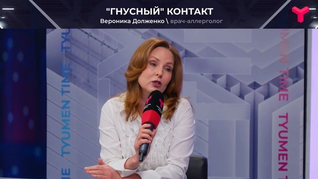 Советы аллерголога смотреть онлайн